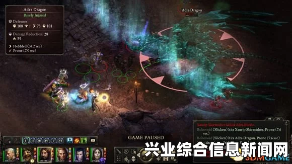 永恒之柱，巫师的法术次数计算详解 新手福音