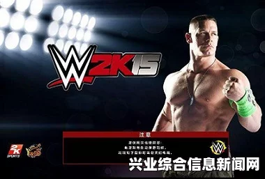 WWE2K15东山再起操作方法详解