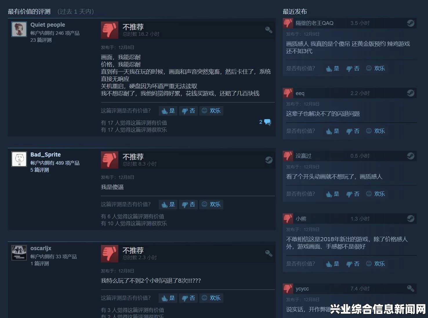 WWE2K15 运行闪退解决方法及常见问题解答