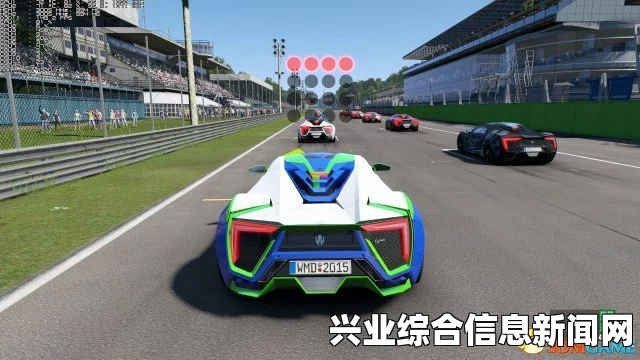 赛车计划，超详细视频教程赛道篇