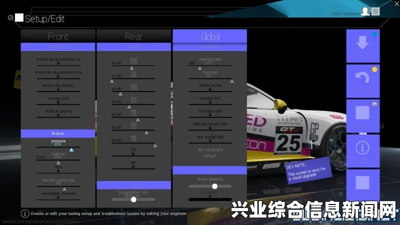 赛车计划，深度解析与综合评估报告