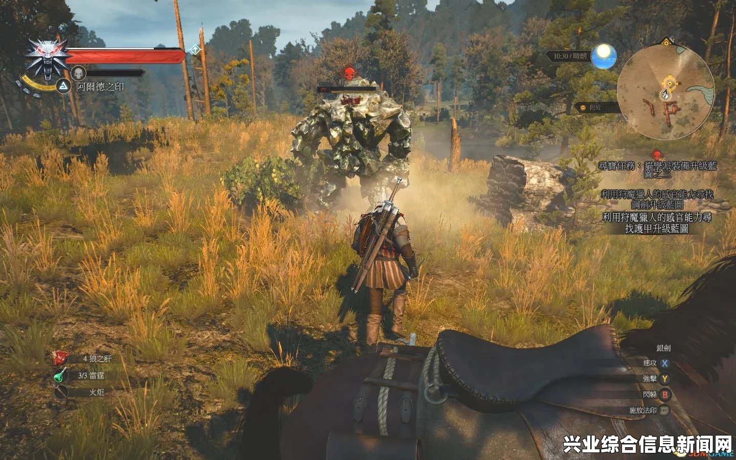 巫师3狂猎 快速通关流程视频攻略 巫师3视频攻略
