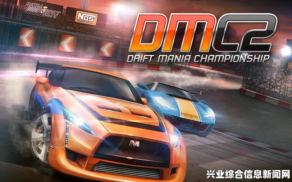 东海岸赛车计划，极速漂移挑战世界纪录视频分享