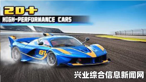 赛车计划—东海岸世界纪录视频分享，超爽极速漂移