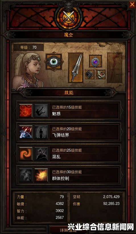 暗黑破坏神3国服人物评测及配置心得，追随者指南