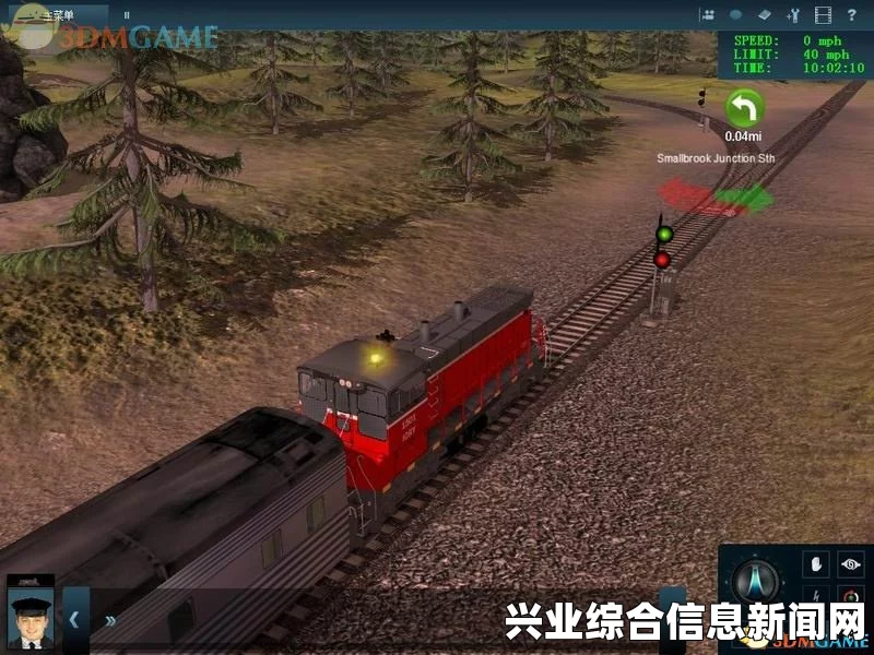 模拟火车，新时代图文全教程攻略 游戏系统全解析