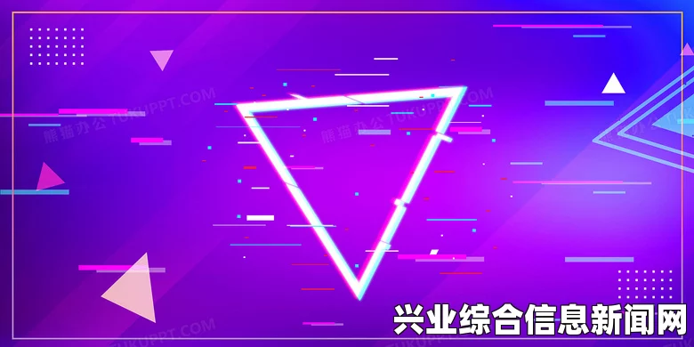 建议，探索未知领域，深度解析问题背景与影响