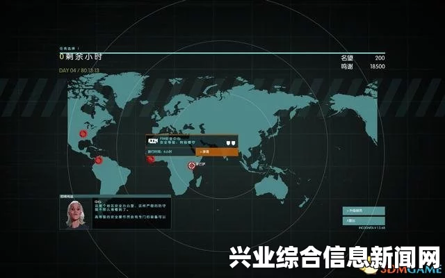 隐形公司密藏地图最后大门CFO的卡获取方法