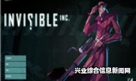 隐形公司密藏地图最后大门CFO的卡获取方法