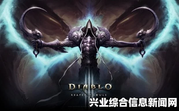 暗黑破坏神3国服夺魂之镰三周年主题活动攻略及问答环节