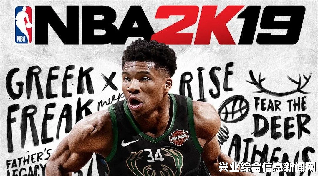 NBA 2K15 GM模式交易选秀心得攻略，如何玩转交易选秀？