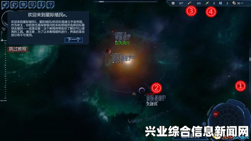 星际殖民2 修改星球图文教程，如何修改星球