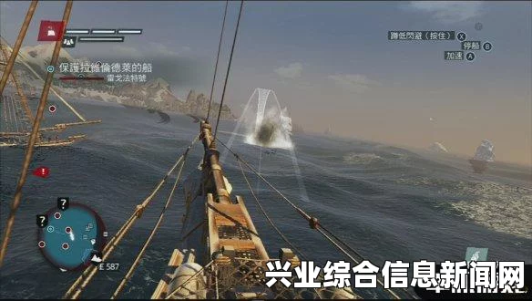 刺客信条叛变传奇船只攻略，满血击沉打法技巧解析