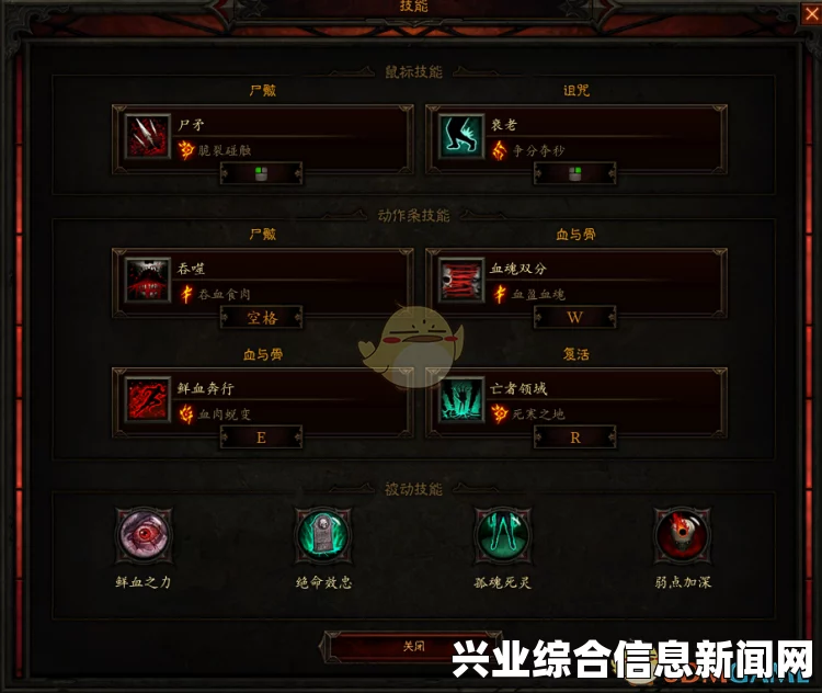 暗黑破坏神3国服更新揭秘，隐藏改动与图标翻译修正详解