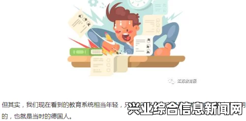 问题描述