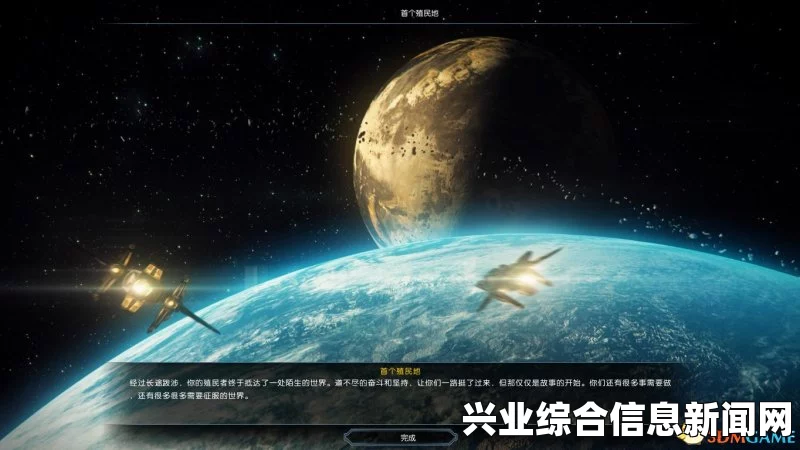 银河文明3图文全攻略，系统解析与攻略大全