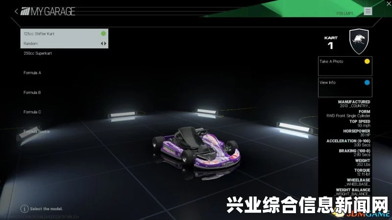 赛车计划，视频攻略与游戏系统全面解析指南