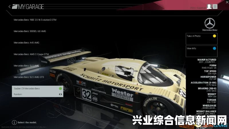 赛车计划，视频全攻略 游戏系统全解析