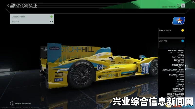 赛车计划，视频全攻略 游戏系统全解析