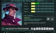 隐形公司实用道具详解与运用指南