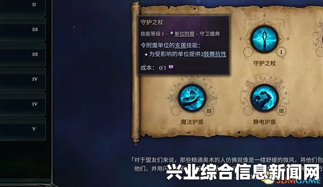 隐形公司实用道具推荐及用法一览
