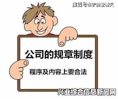 隐形公司的秘密，操作方法深度分享