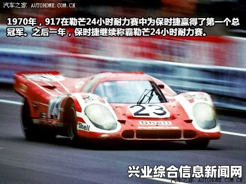 赛车计划 24小时勒芒赛怎样快速完成 技巧分享