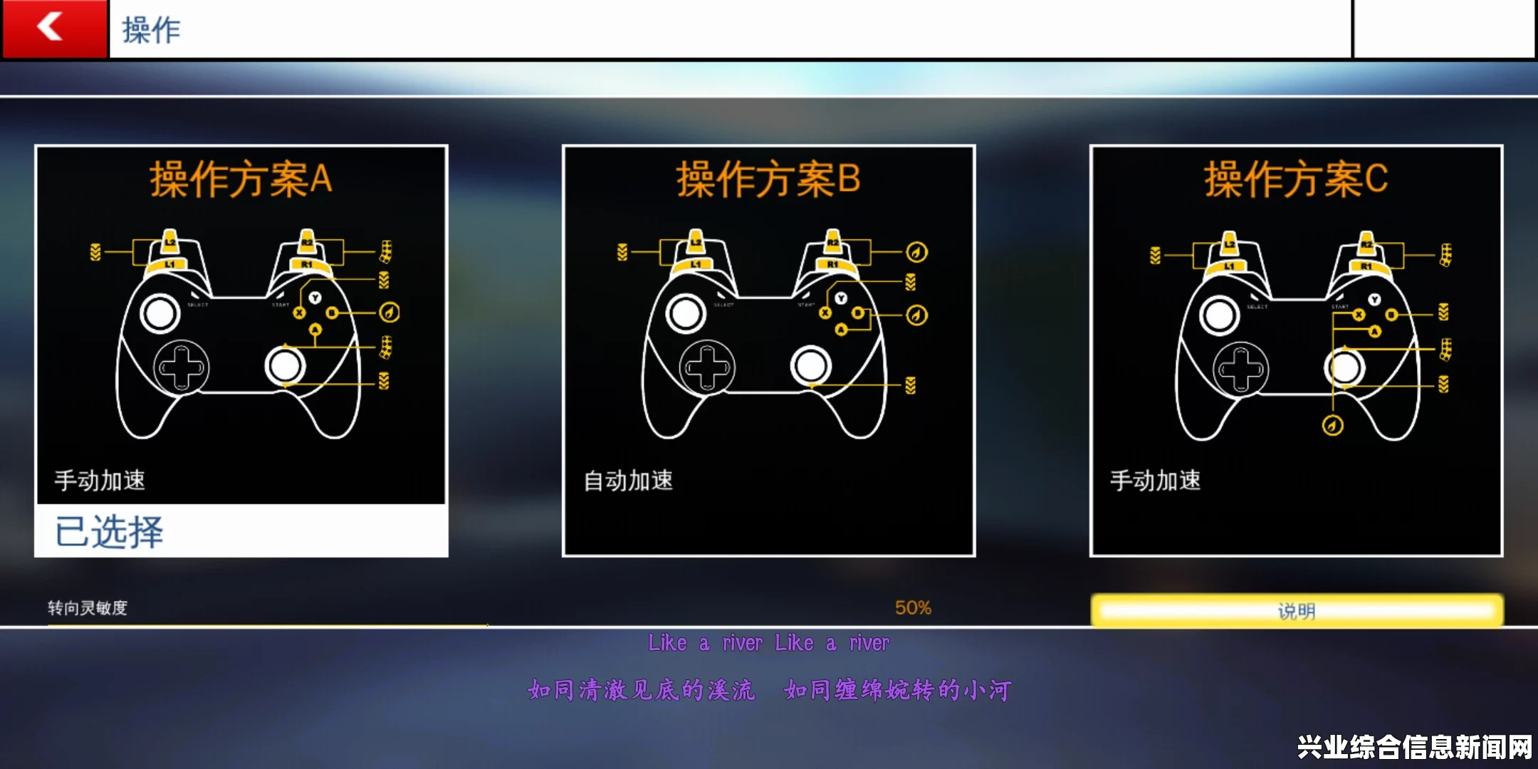 赛车计划，手柄正确设置指南，让你摆脱晕车的困扰