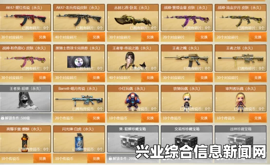 魔能2预售概览，游戏细节与期待
