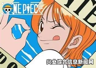 山治角色概述
