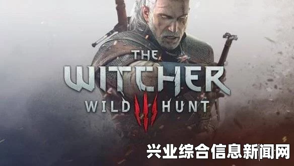 巫师3狂猎官方游戏原声配乐集锦分享