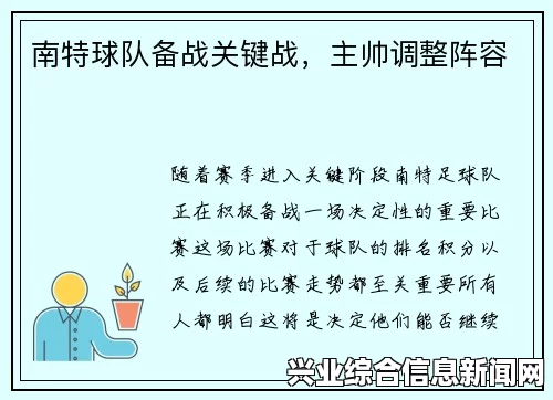 进攻心得