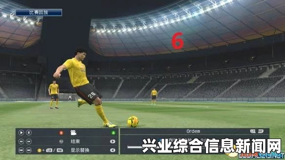 实况足球2015，急停与瞬间加速盘带技巧操作演示视频