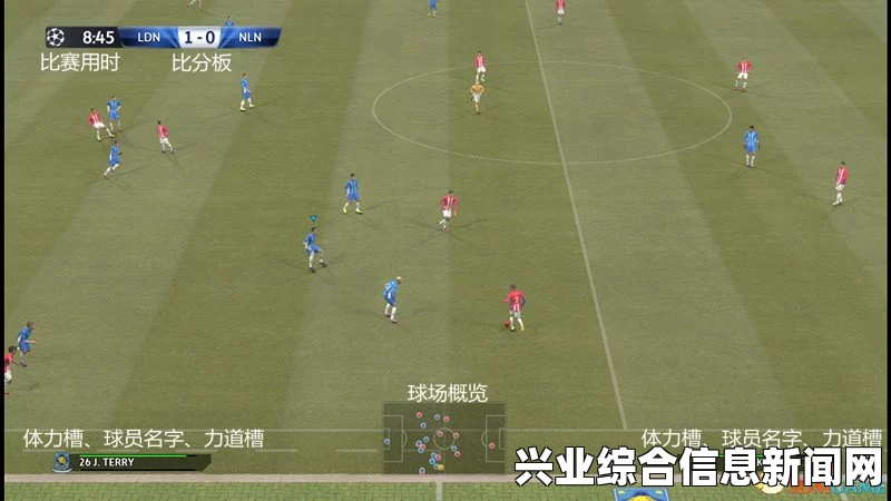 实况足球2015传球及射门辅助设置心得
