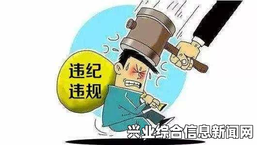 问题现象