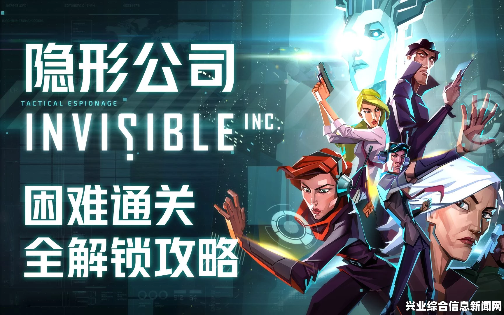 隐形公司修改难度的方法分享
