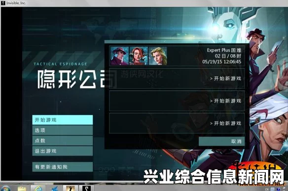 隐形公司存档文件修改指南，实用经验与教程分享