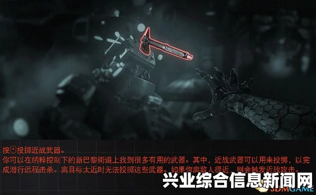 德军总部，旧血液 黄金枪解锁与使用方法