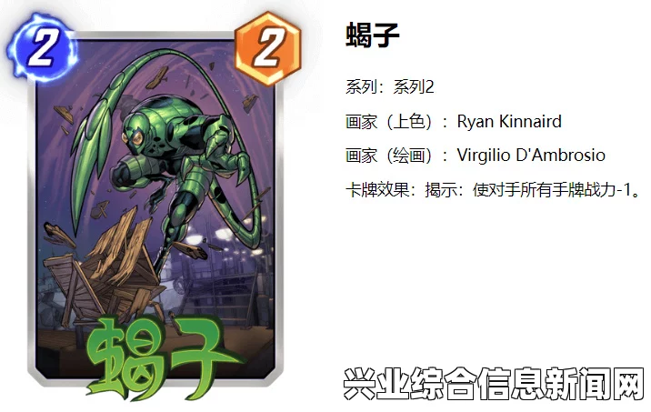 蝎子基本出招表
