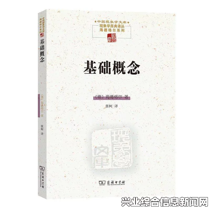 基础概念