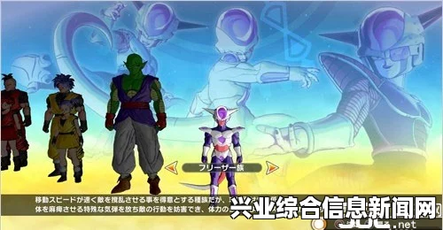 龙珠，超宇宙白金成就达成详细攻略