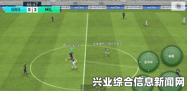 实况足球2015 R2键运用指南，巧妙操作与实战妙用解析