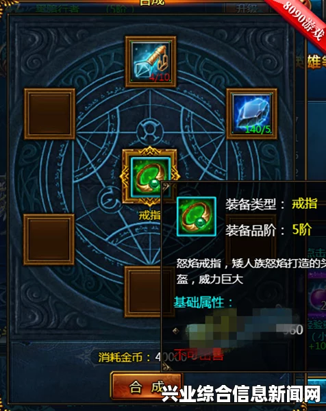 魔能2游戏视频攻略大全，实战技巧与秘籍分享