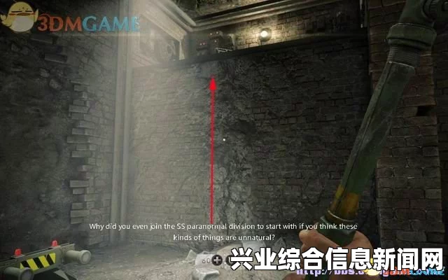 德军总部旧血液，爬墙操作指南与攻略解析