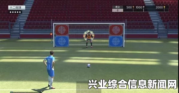 实况足球2015 漏球转身操作视频及玩法指南