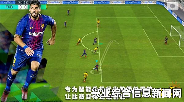 实况足球2015 TIKITAKA连续二过一技巧全攻略视频集锦分享