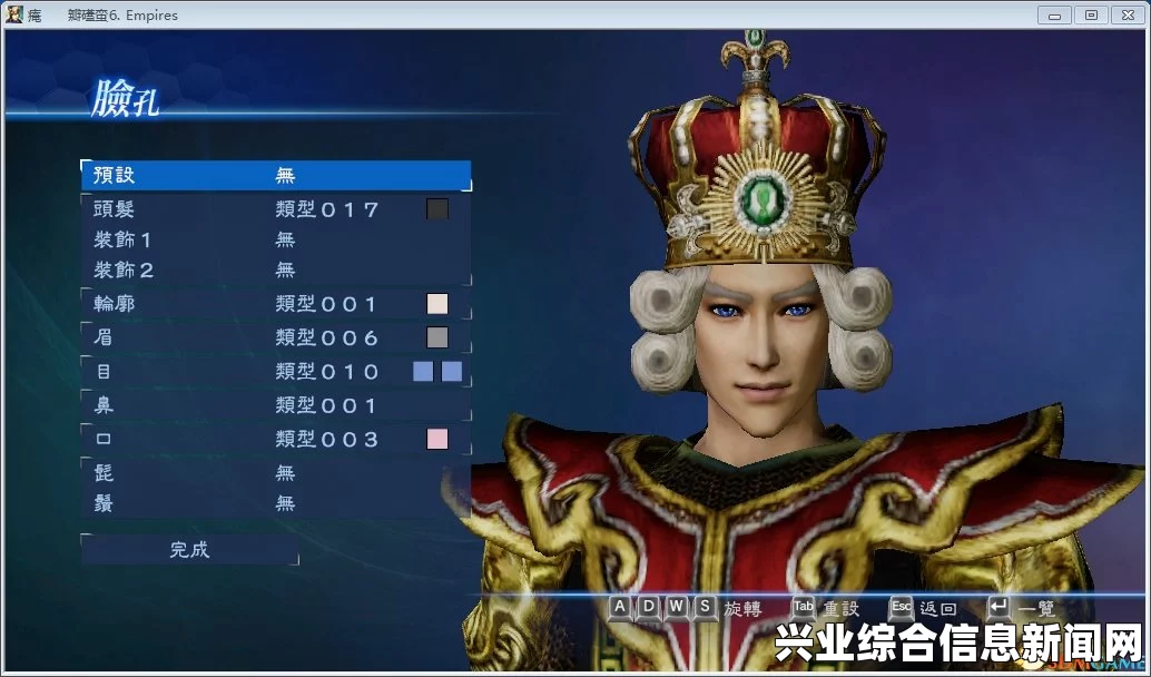 真三国无双7帝国自建人物存档下载攻略，仙妖魔海盗角色分享指南