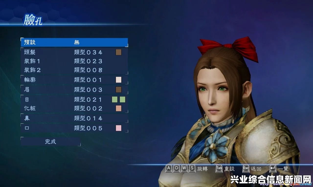 真三国无双7帝国 自建人物存档下载攻略，仙妖魔海盗角色分享
