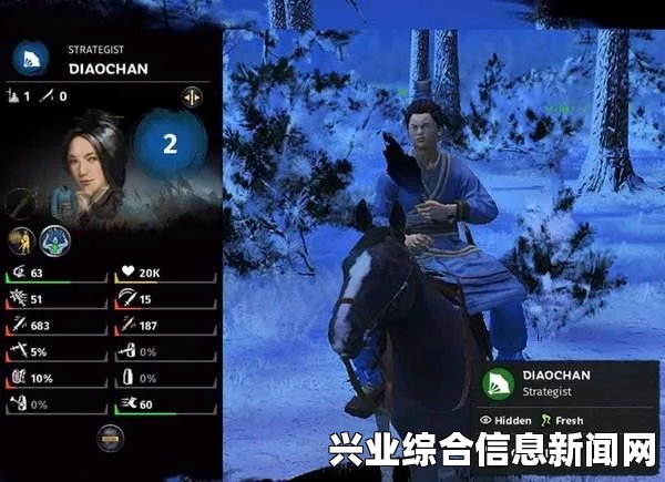 真三国无双7帝国，人物MOD下载攻略及貂蝉福利MOD最新更新指南