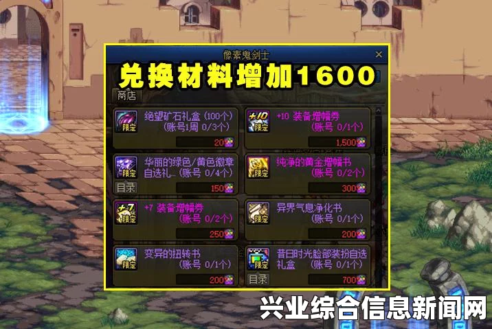 像素骑士团，各类矿石分类与分布位置解析
